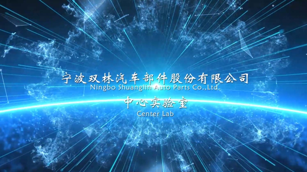 金狮贵宾会中心实验室