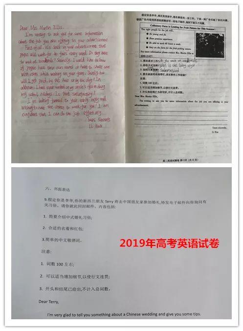 押中高考题、中考题？！best365体育入口中文版都会森林学校学校“硬核”实力圈粉无数！