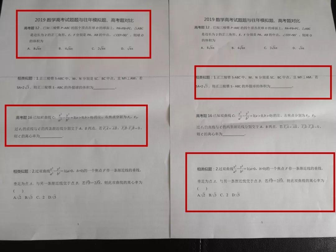 押中高考题、中考题？！best365体育入口中文版都会森林学校学校“硬核”实力圈粉无数！