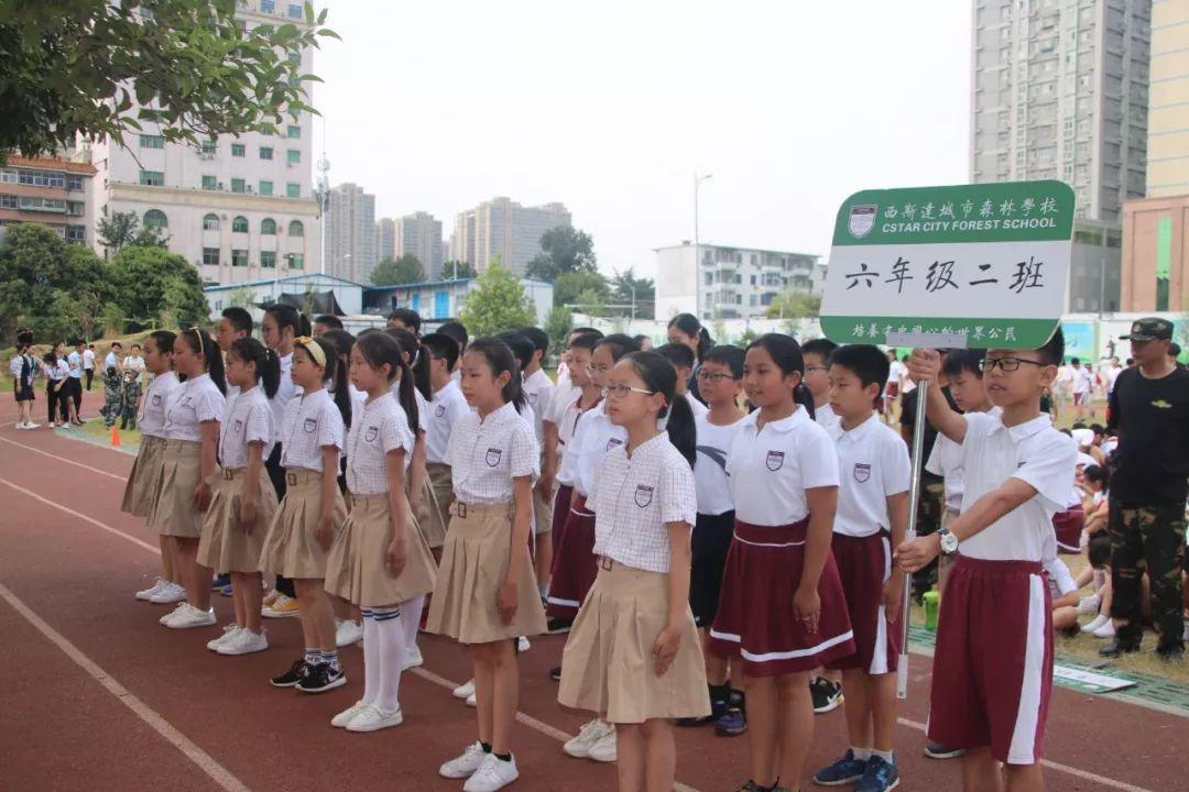 磨炼意志，蜕酿生长——best365体育入口中文版都会森林学校小学部2019—2020学年军事会操演习