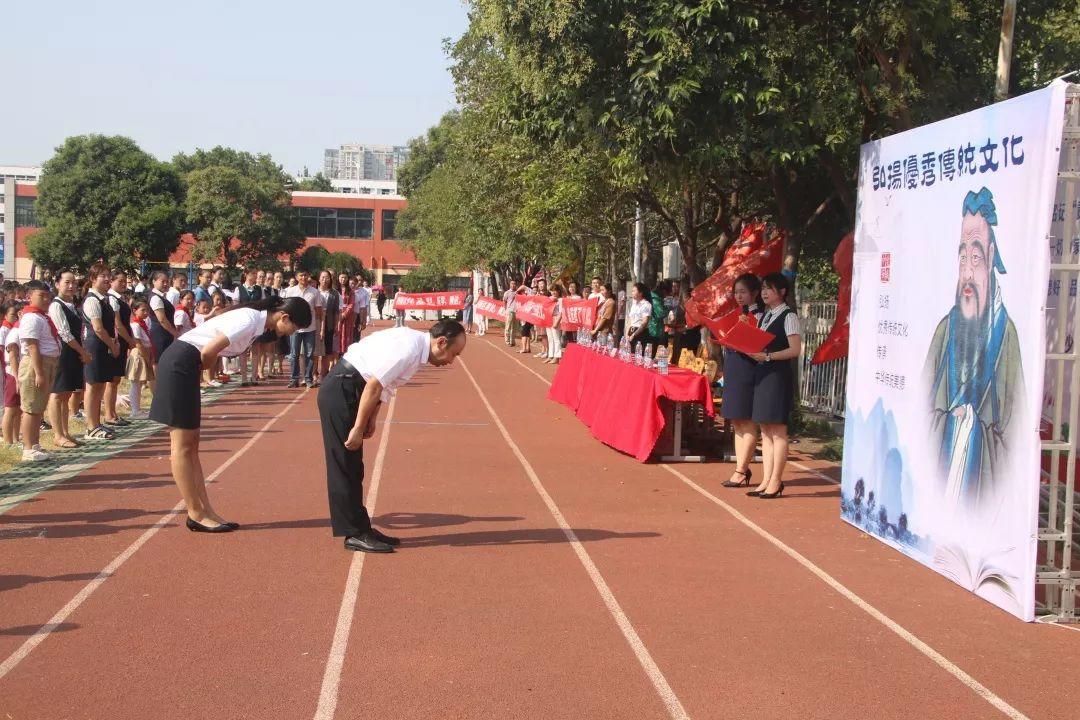 “迎民族盛会 向祖国致敬”——best365体育入口中文版都会森林学校小学部2019-2020学年第一学期开学仪式盛大举行