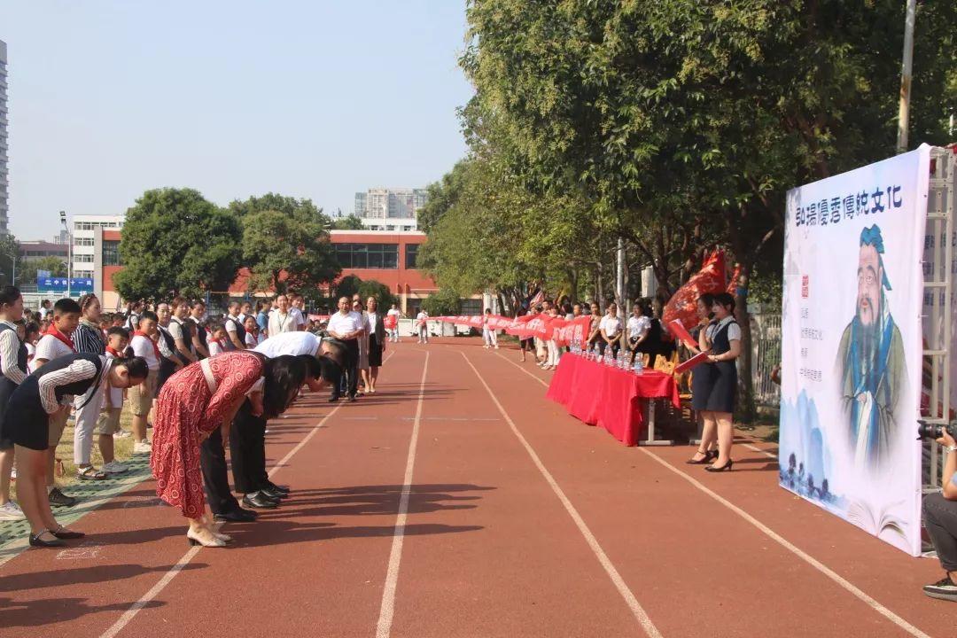 “迎民族盛会 向祖国致敬”——best365体育入口中文版都会森林学校小学部2019-2020学年第一学期开学仪式盛大举行