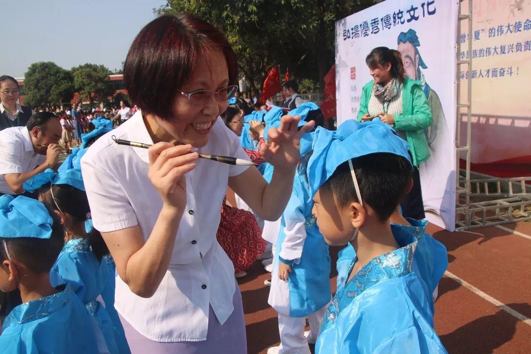 “迎民族盛会 向祖国致敬”——best365体育入口中文版都会森林学校小学部2019-2020学年第一学期开学仪式盛大举行