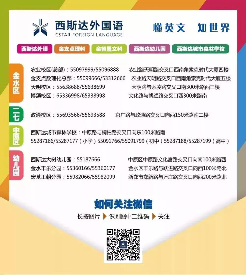 懂英文、知天下----best365体育入口中文版产品升级教研聚会会议第一期圆满落幕