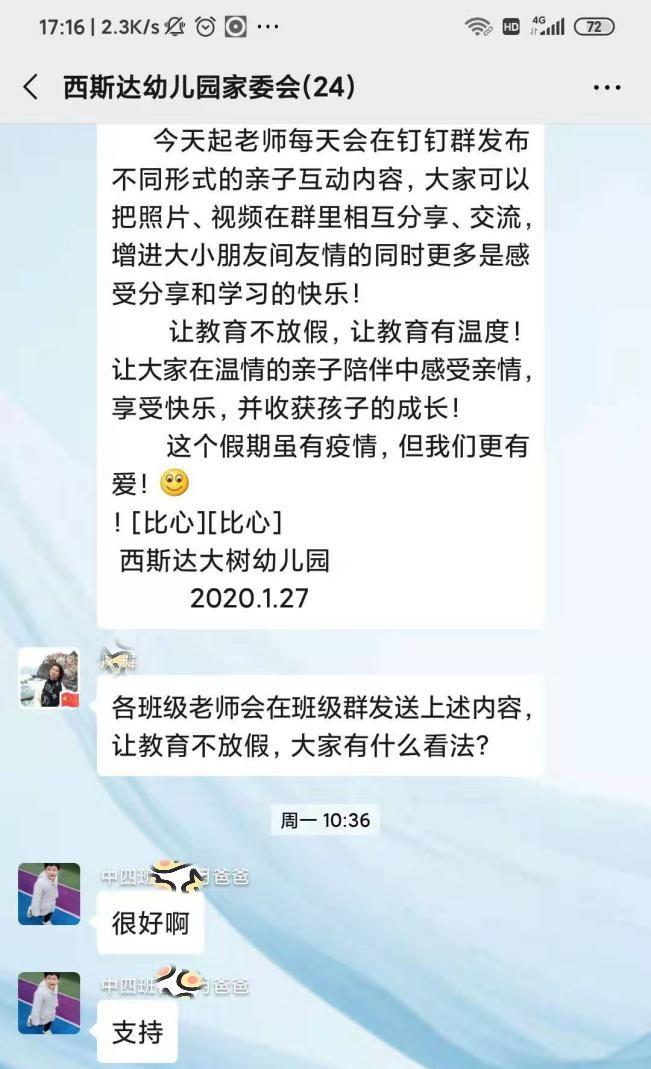 ？我恢苯獭⑼？我恢毖А猙est365体育入口中文版三事业部同步推进线上课程纪实